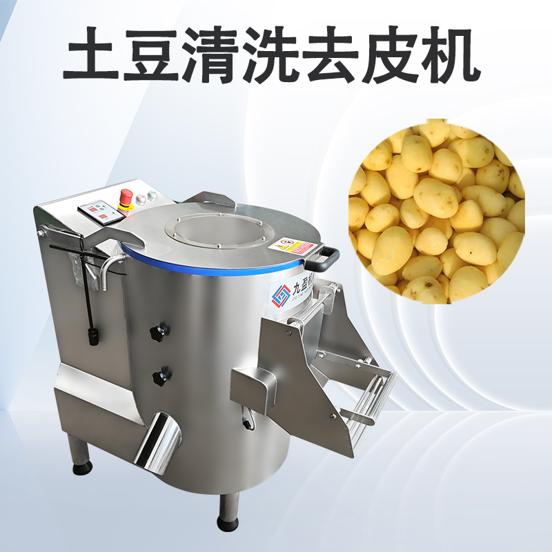 土豆削皮机