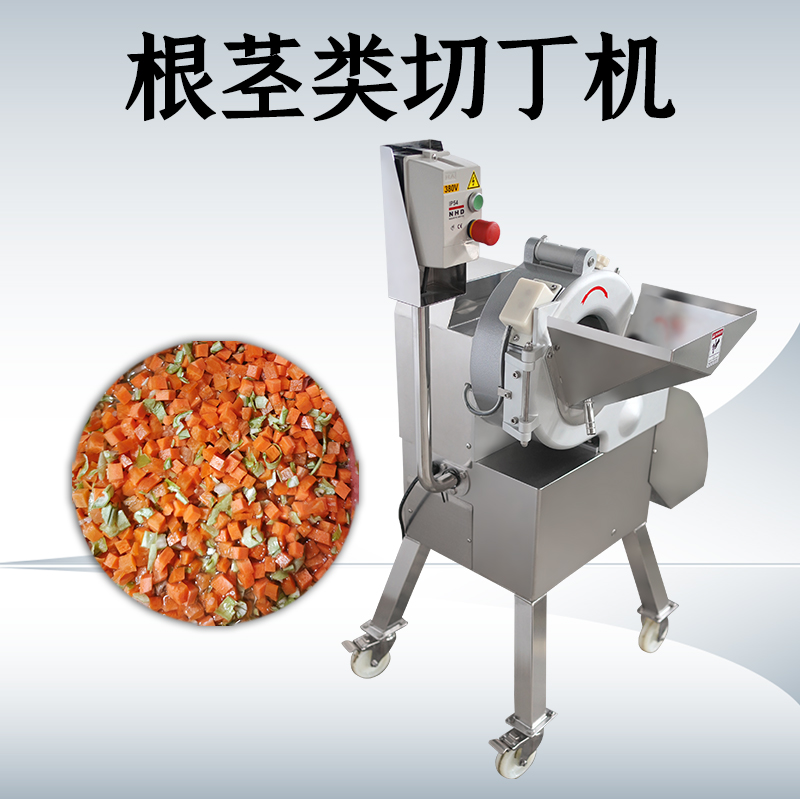 果蔬切丁机