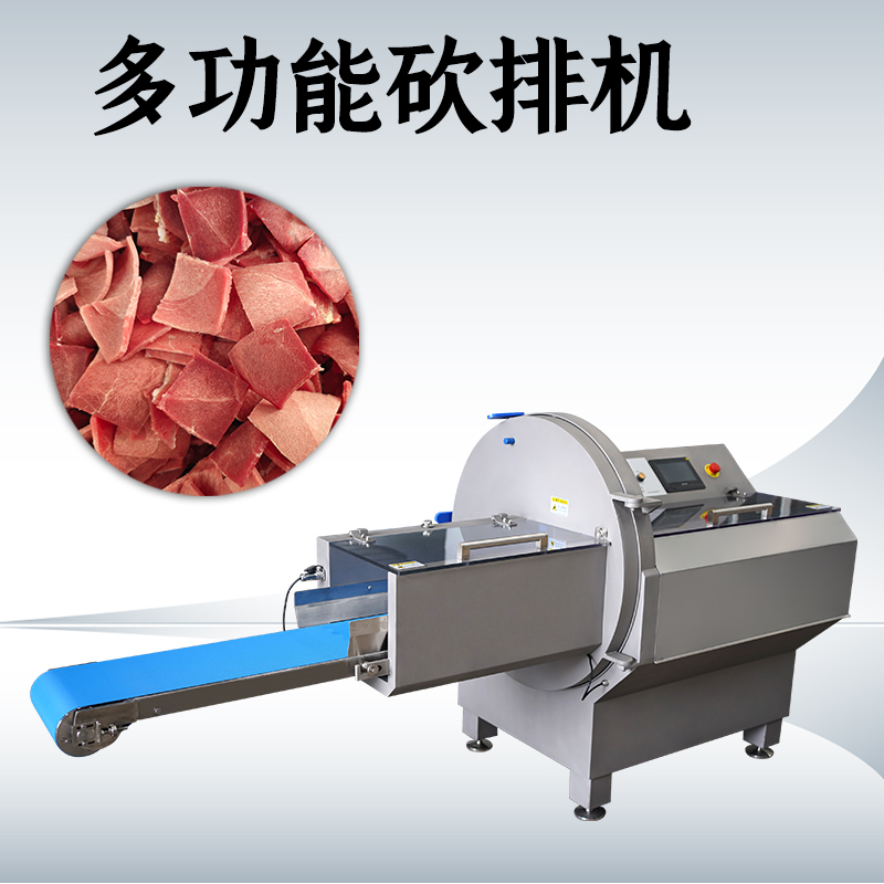 牛肉砍排机