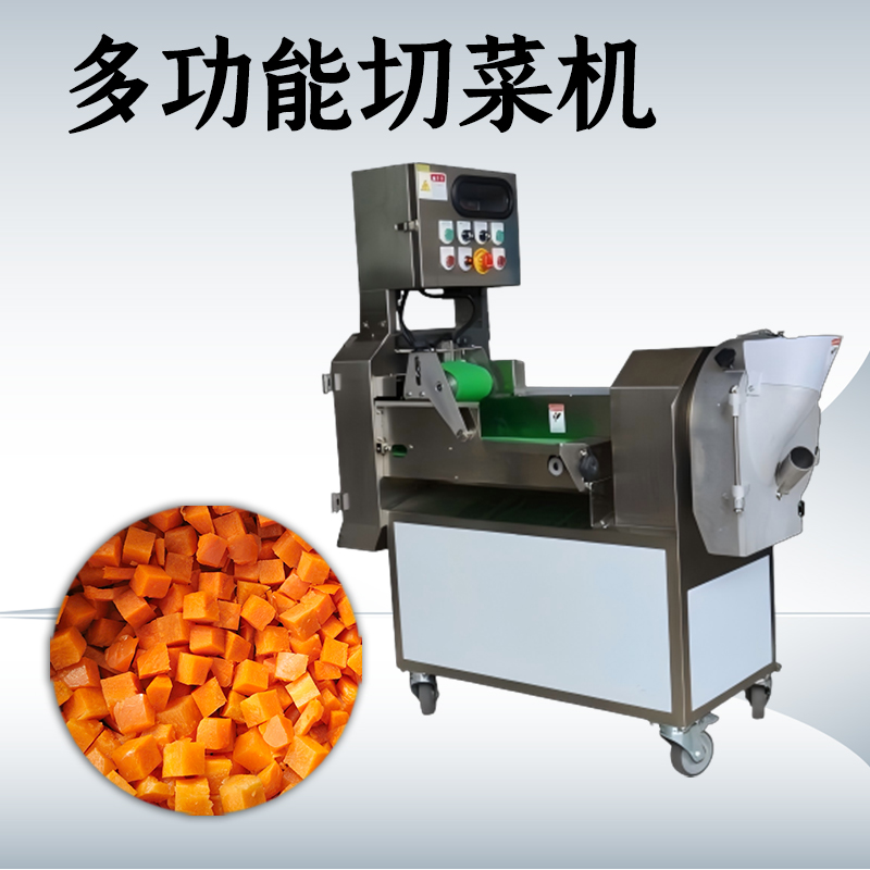多功能切菜机